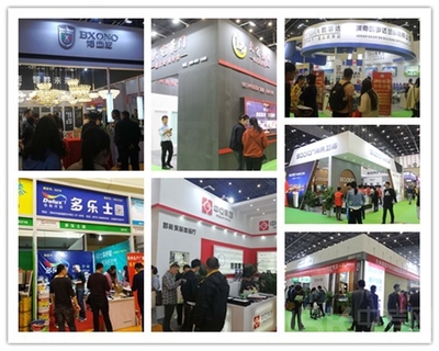 第11屆商訊全國建材家居博覽會暨泛建材、大家居、智能大融合發展峰會在鄭州隆重開幕