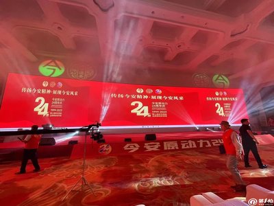 南京企業(yè)年會(huì)一體化解決方案 舞臺(tái)燈光大屏、噴繪桁架與產(chǎn)品發(fā)布的融合設(shè)計(jì)