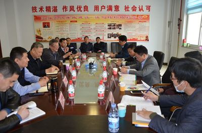 共話特檢新篇章——廣東省特檢院與河北省特檢院邢臺(tái)分院開展深度技術(shù)交流